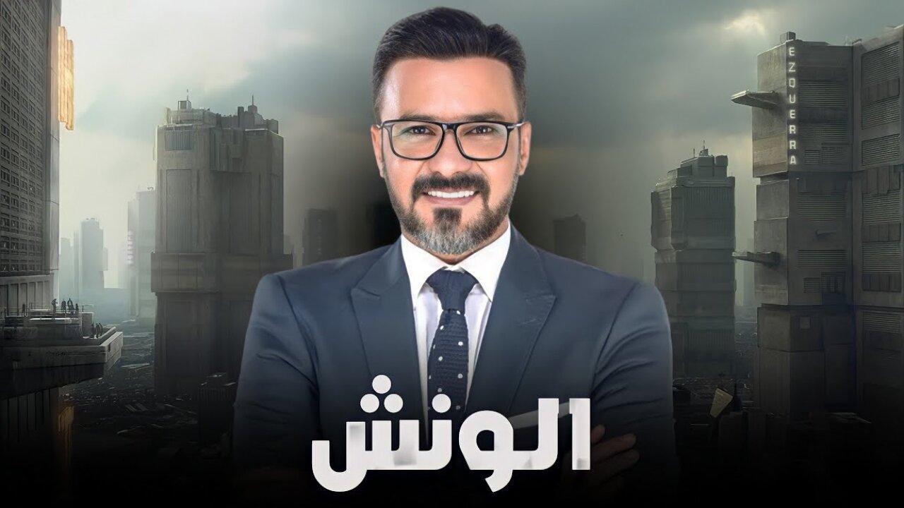 مسلسل مشوار الونش الحلقة 35 الخامسة والثلاثون