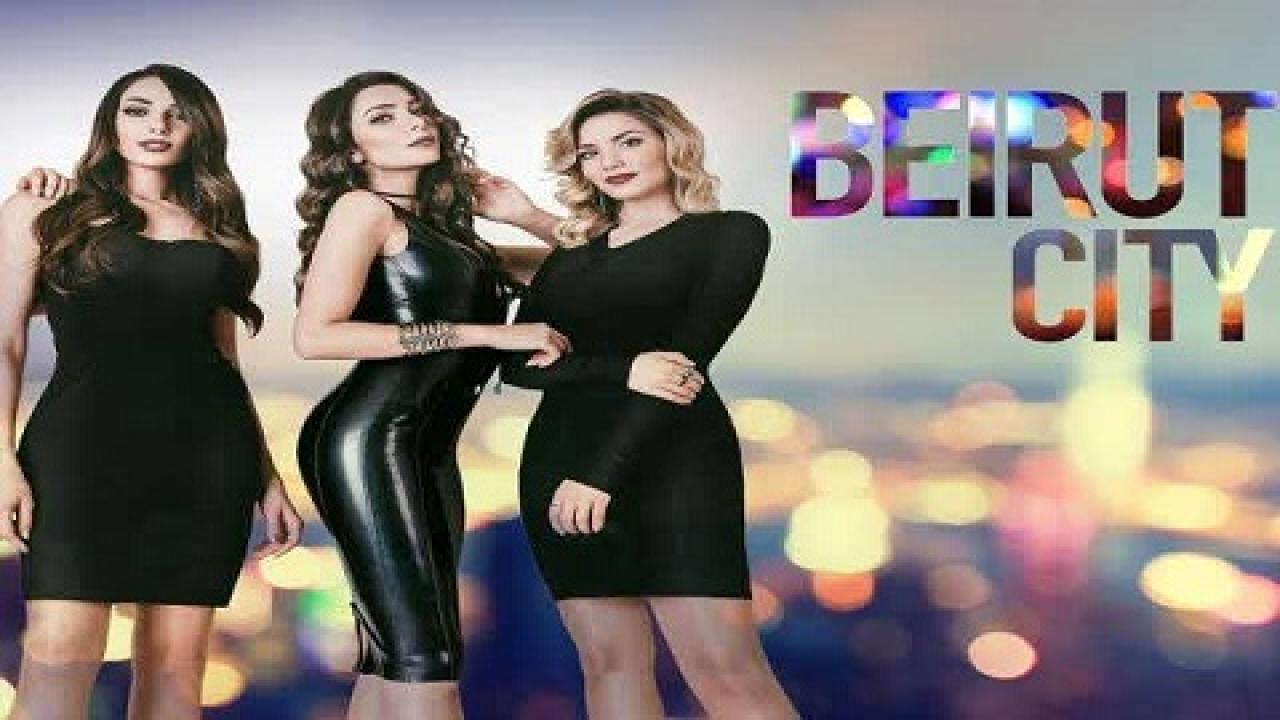 مسلسل بيروت سيتي الحلقة 14 الرابعة عشر