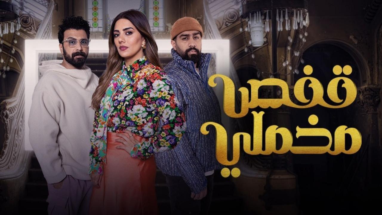 مسلسل قفص مخملي الحلقة 21 الحادية والعشرون