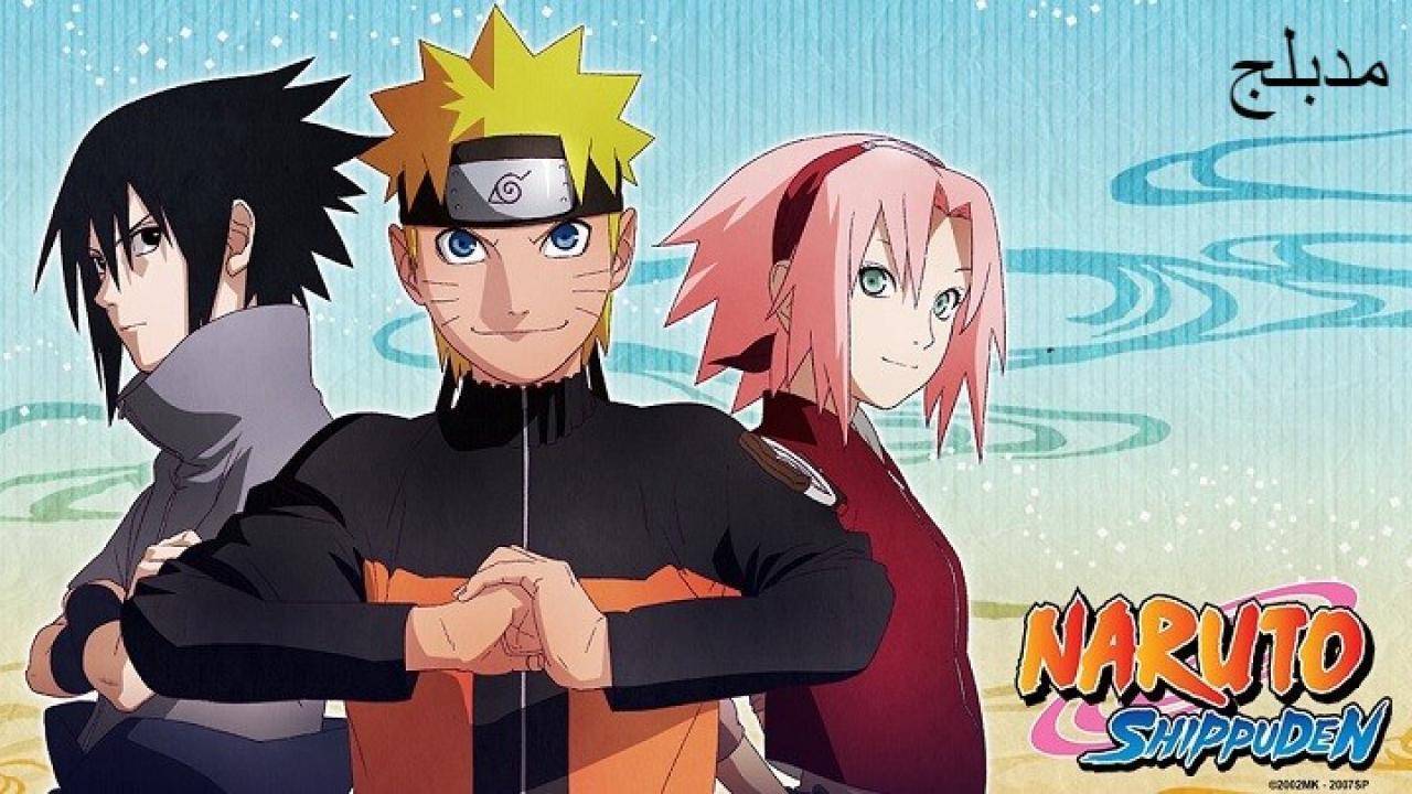 انمي ناروتو شيبودن الحلقة 119 مدبلجة