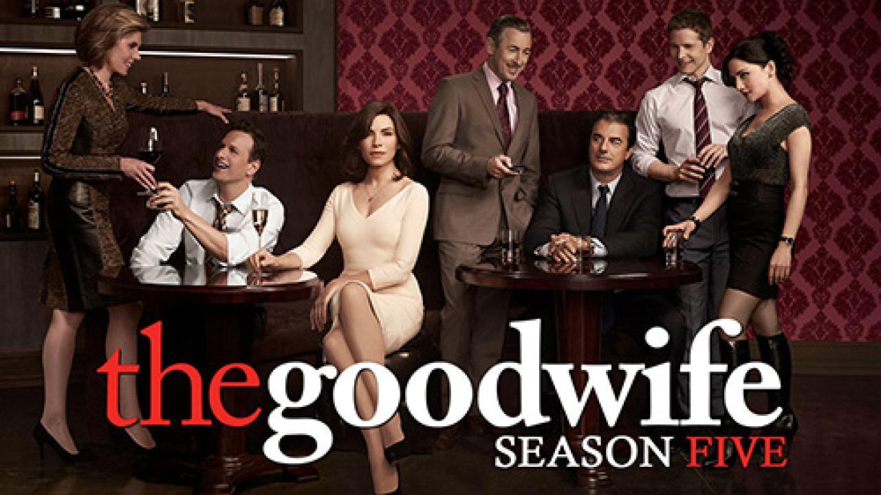 مسلسل The Good Wife الموسم الخامس الحلقة 2 الثانية مترجمة