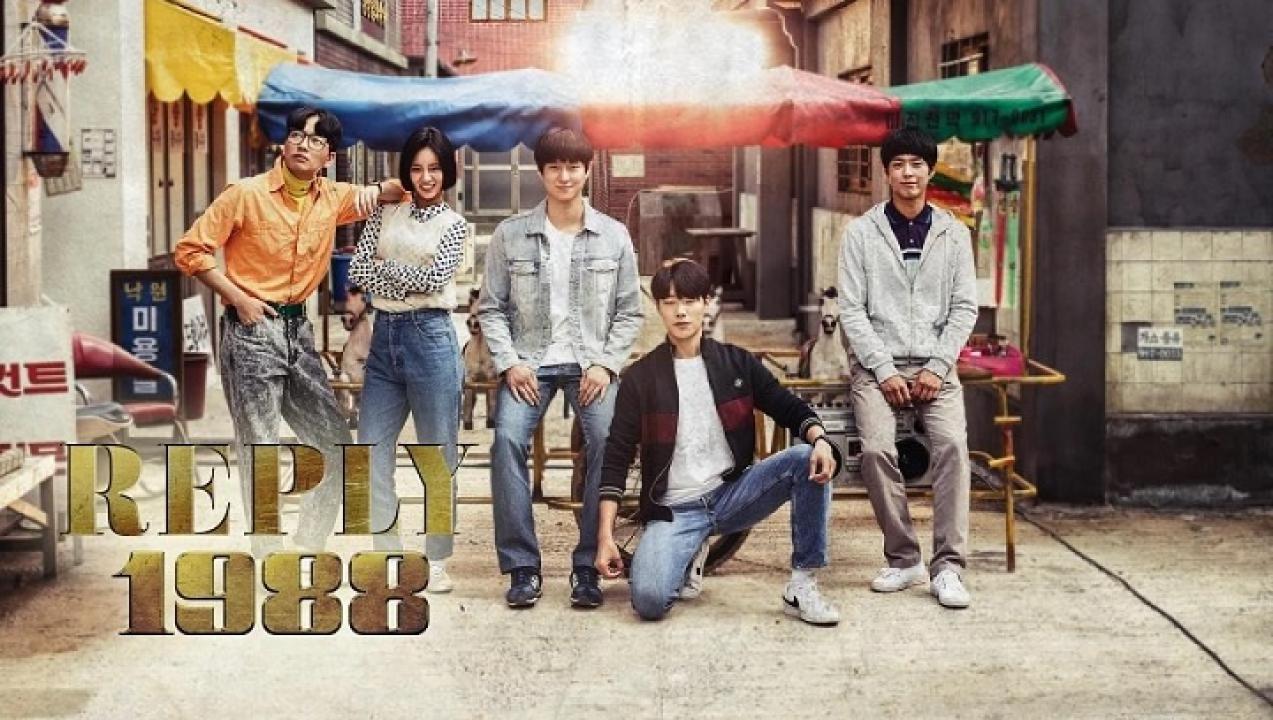 مسلسل Reply 1988 الحلقة 20 العشرون مترجمة HD