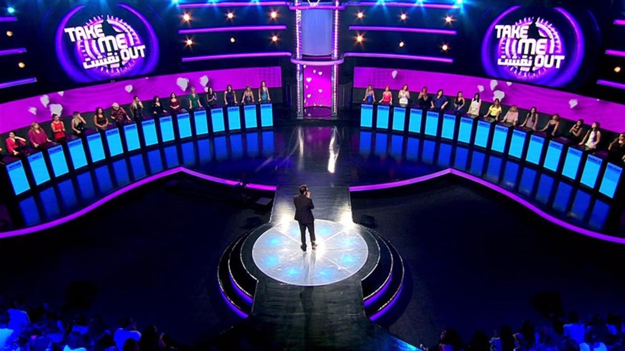 برنامج نقشت Take Me Out الموسم الثالث الحلقة 8 الثامنة