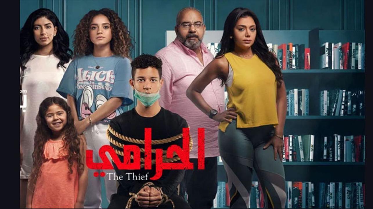 مسلسل الحرامي الحلقة 10 العاشرة والاخيرة