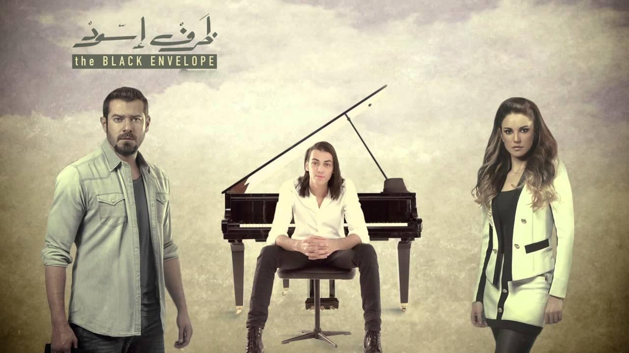 مسلسل ظرف أسود الحلقة 20 العشرون