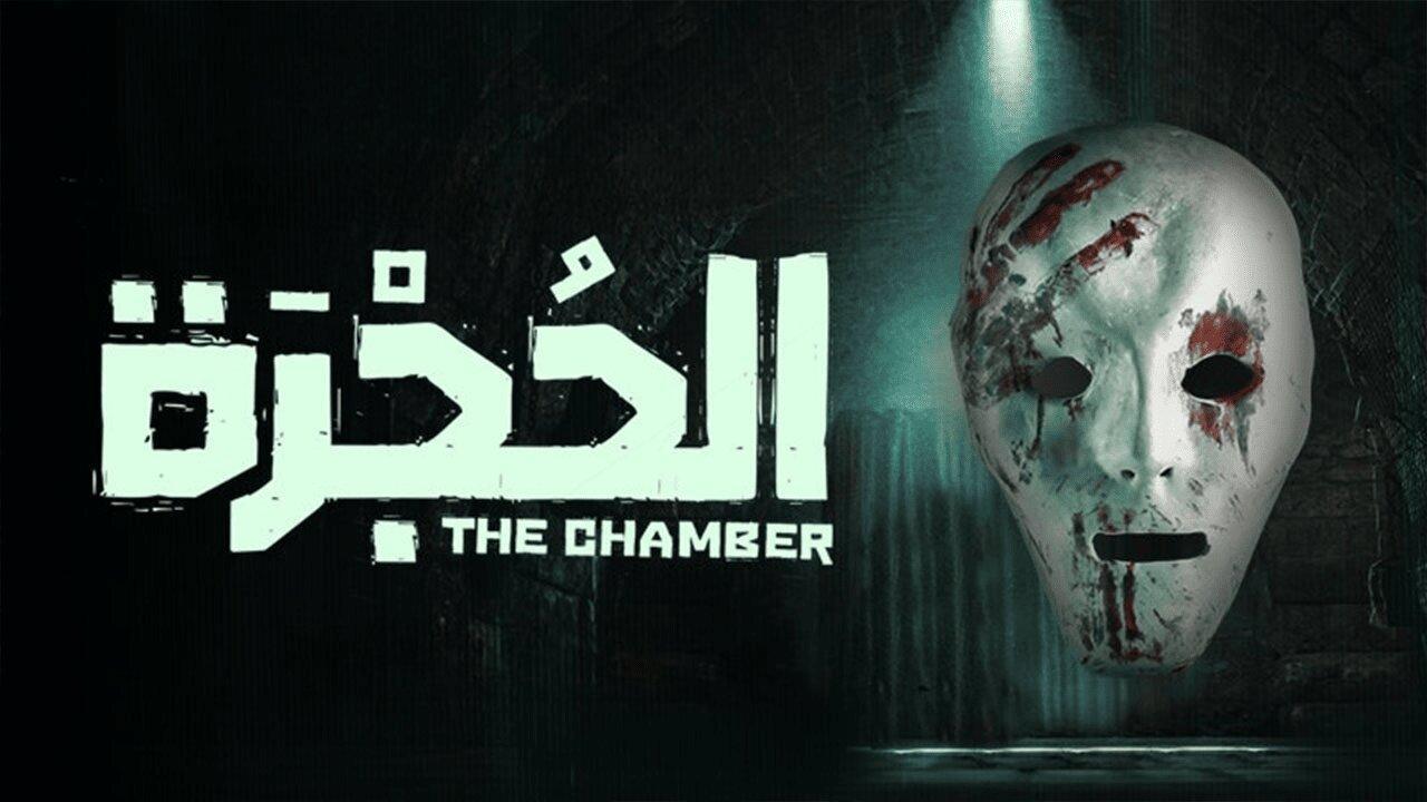 مسلسل الحجرة الحلقة 7 السابعة