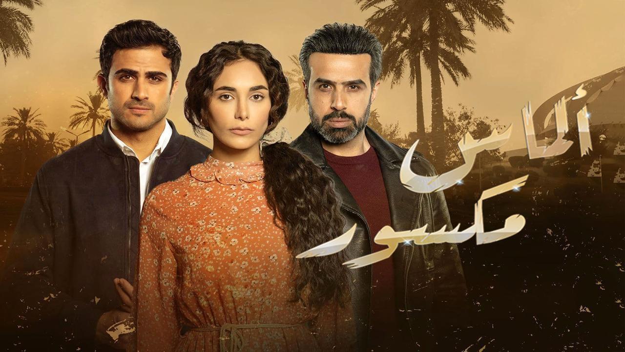 مسلسل ألماس مكسور الحلقة 29 التاسعة والعشرون