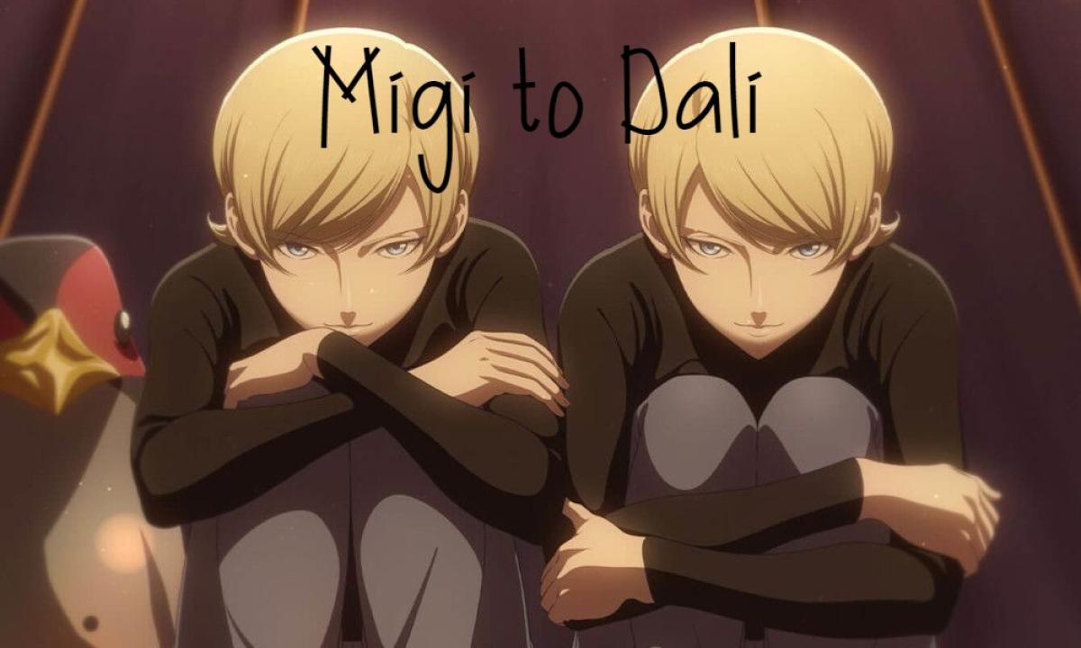 انمي Migi to Dali الحلقة 1 الاولي مترجمة