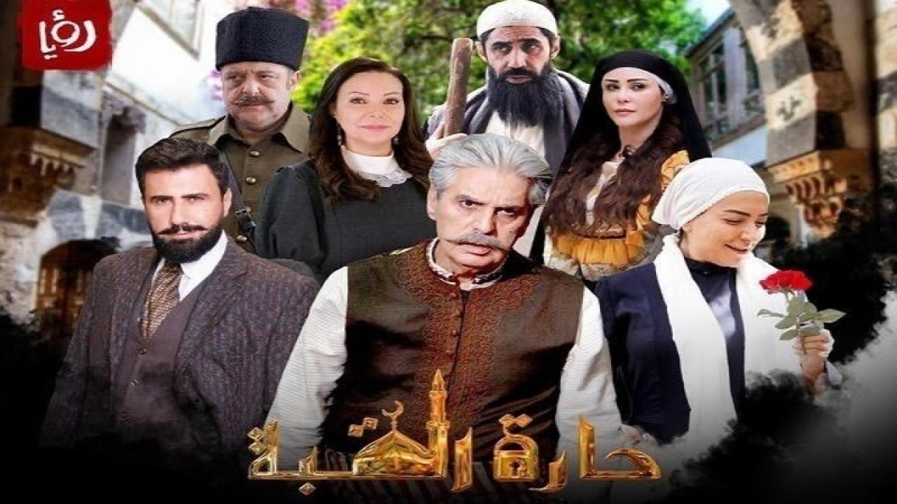 مسلسل حارة القبة 3 الحلقة 14 الرابعة عشر