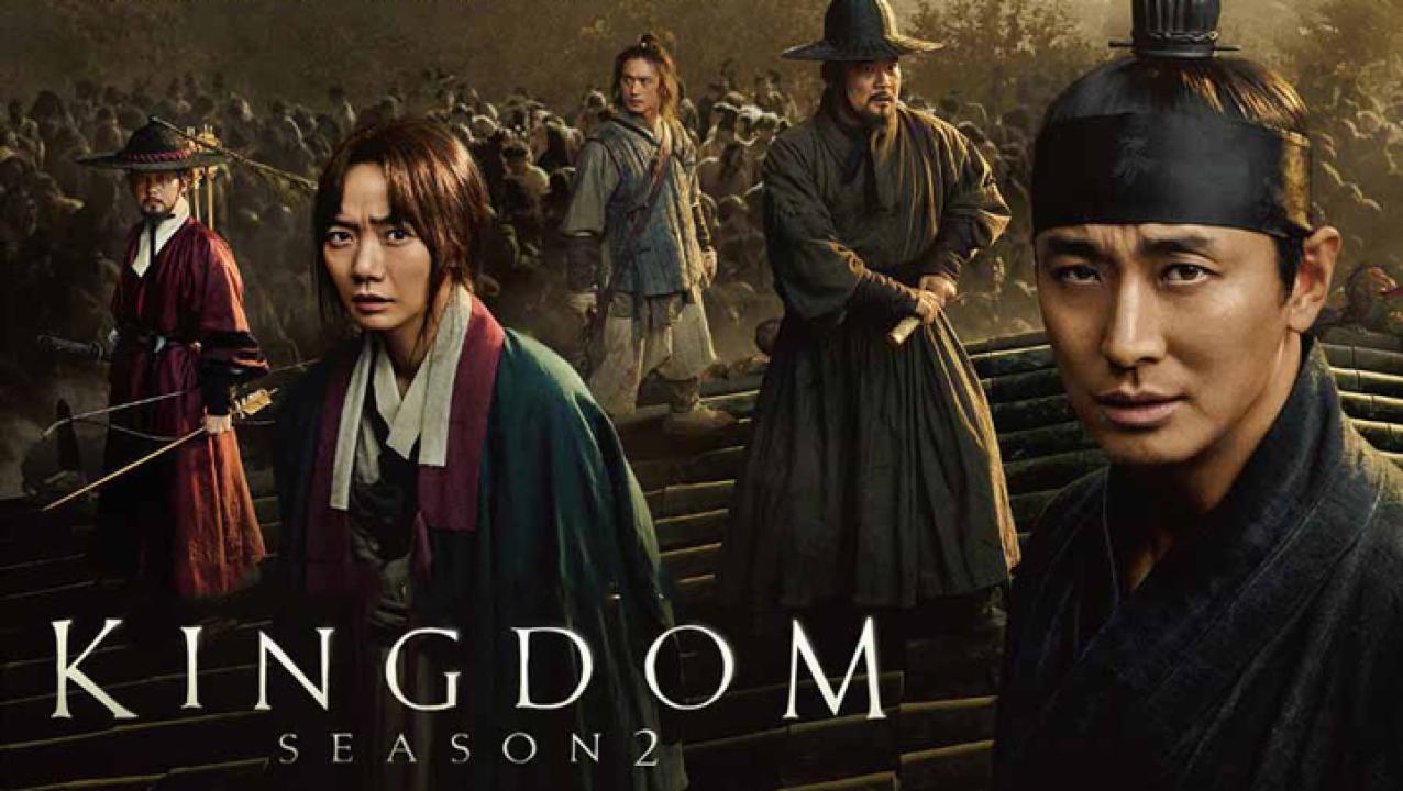 مسلسل Kingdom الموسم الثاني الحلقة 3 الثالثة مترجمة HD