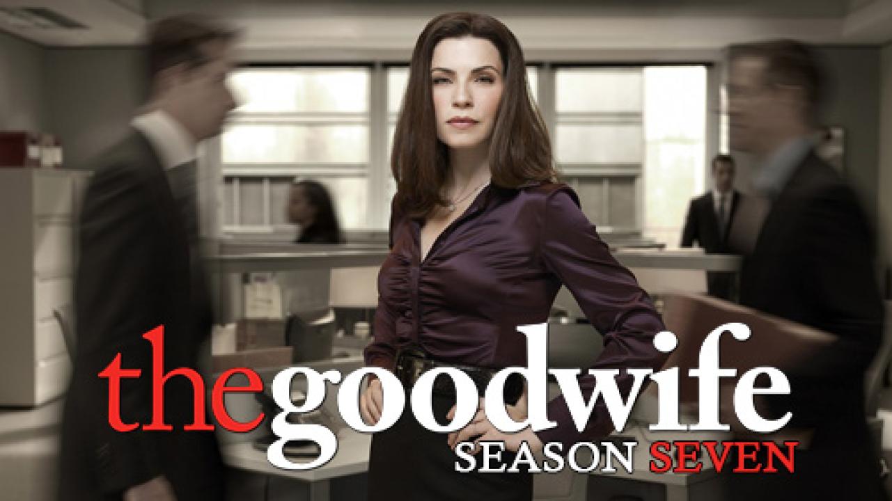 مسلسل The Good Wife الموسم السابع الحلقة 1 الاولي مترجمة