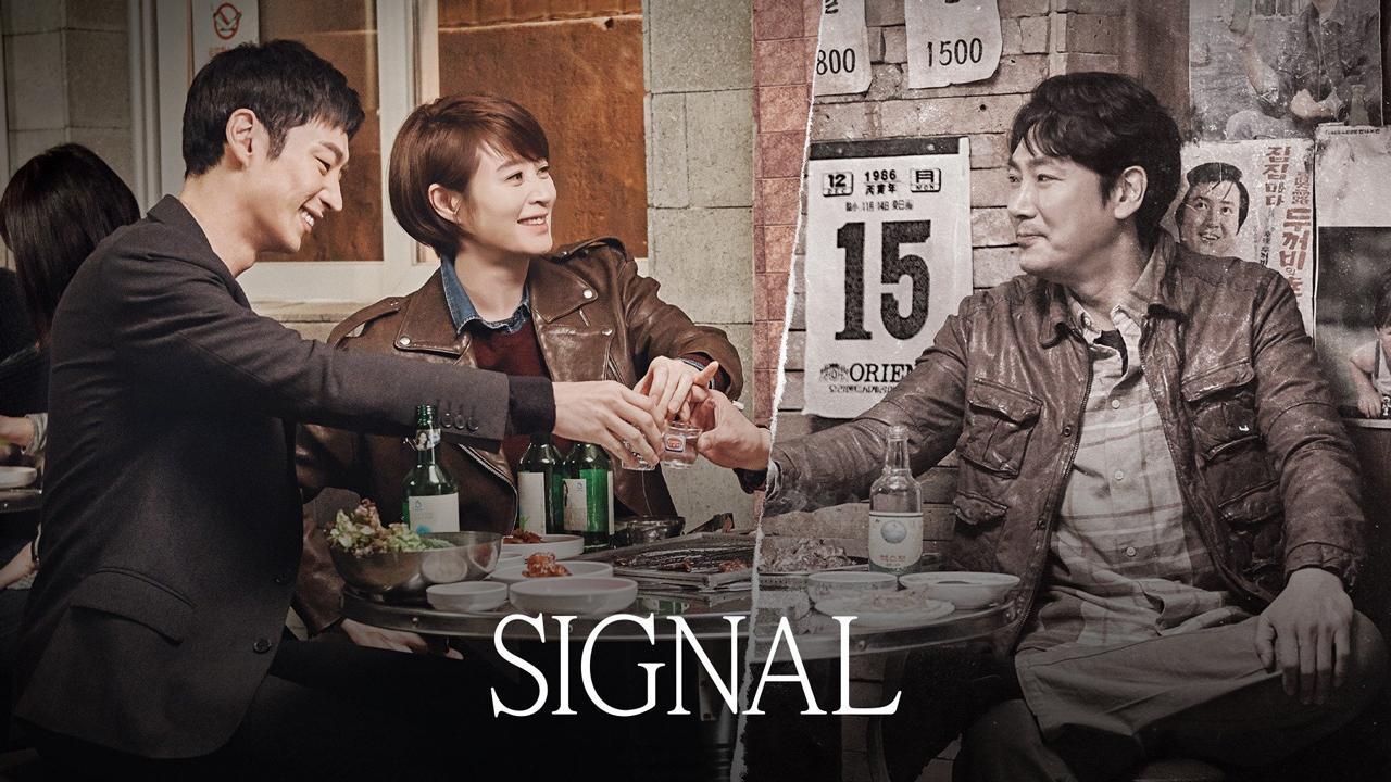 مسلسل Signal الحلقة 1 الاولي مترجمة HD