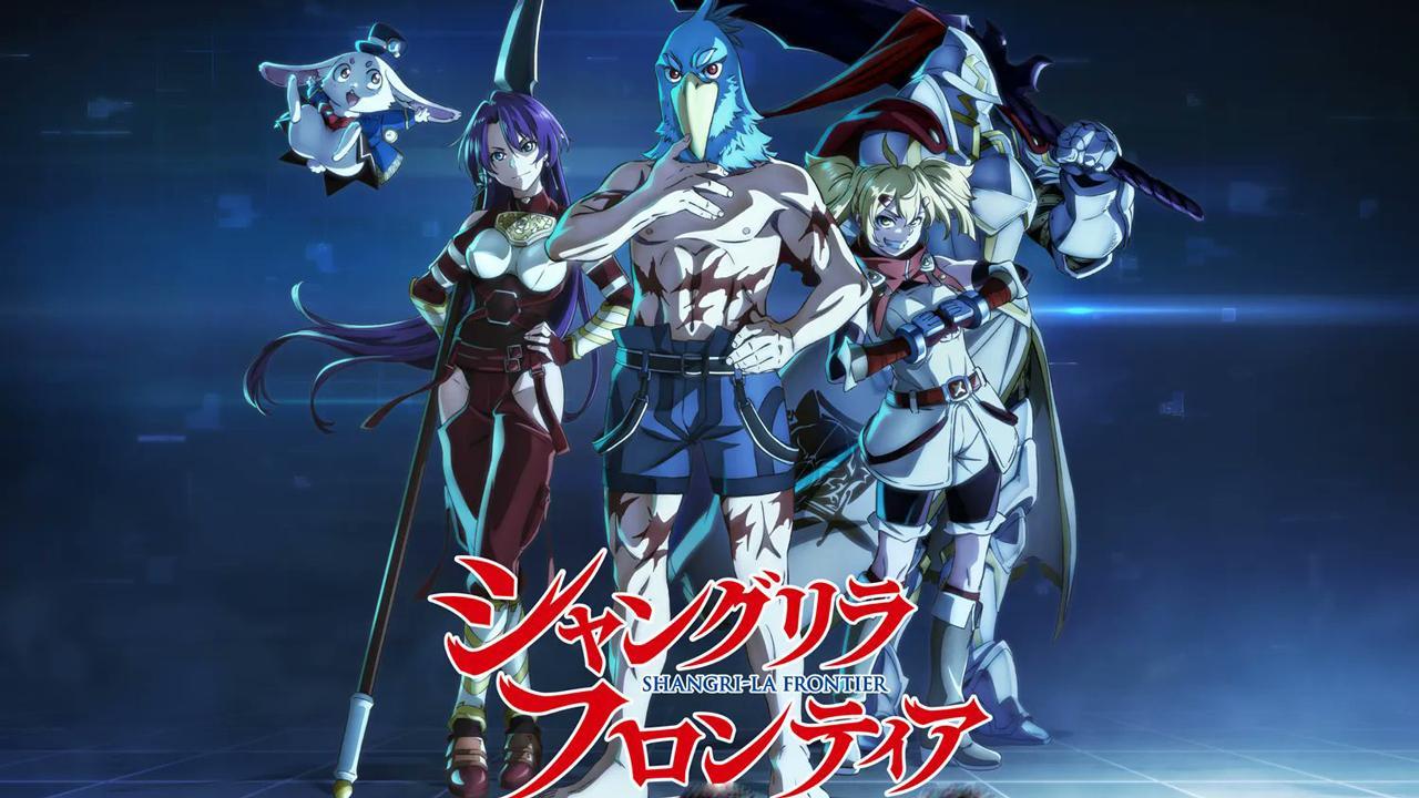 انمي Shangri-La Frontier: Kusoge Hunter, Kamige ni Idoman to su الحلقة 16 مترجمة