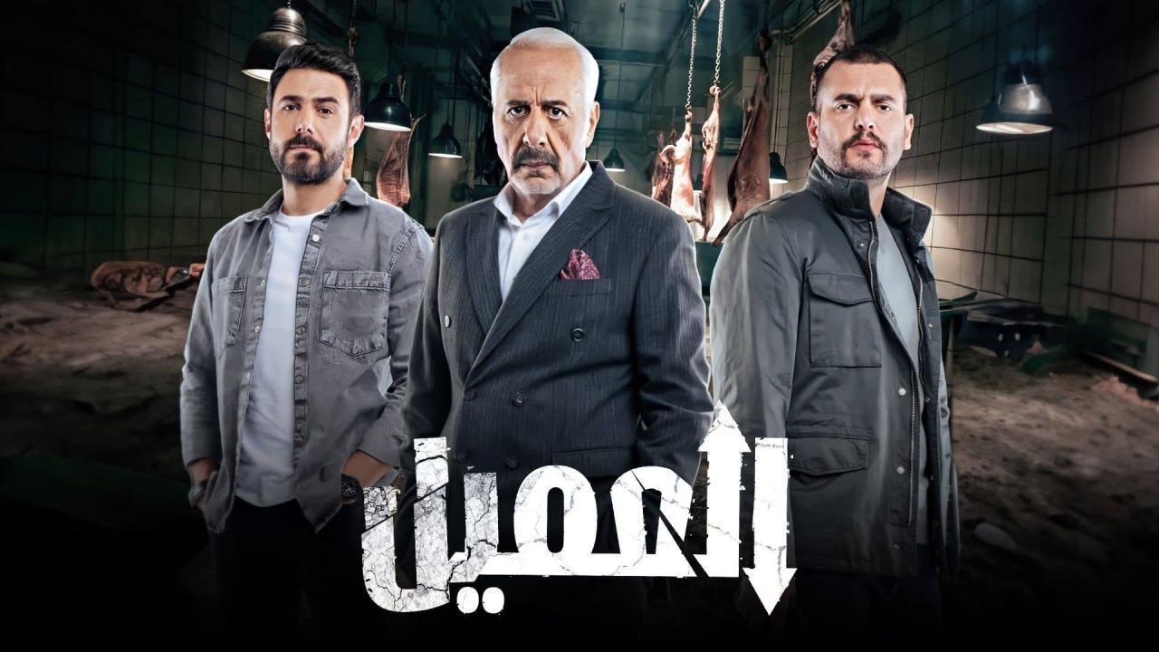 مسلسل العميل الحلقة 52 الثانية والخمسون