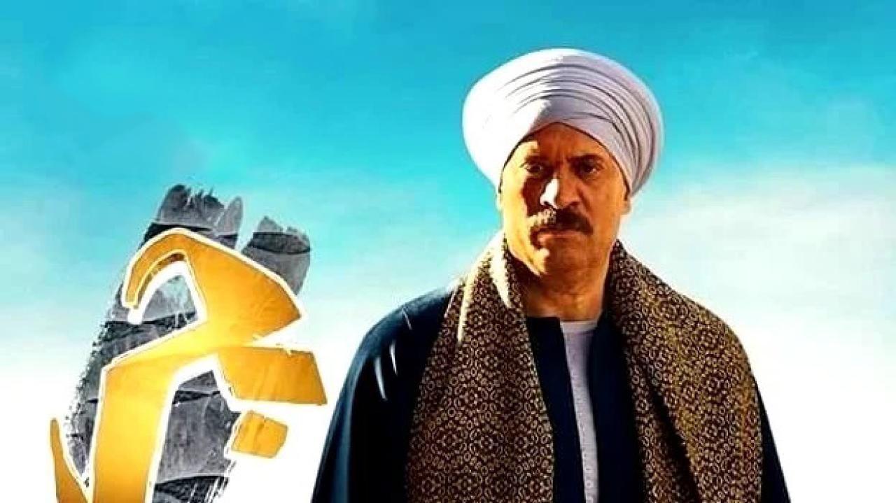 مسلسل بحر الحلقة 36 السادسة والثلاثون