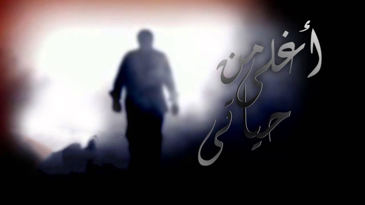 مسلسل أغلى من حياتي الحلقة 3 الثالثة