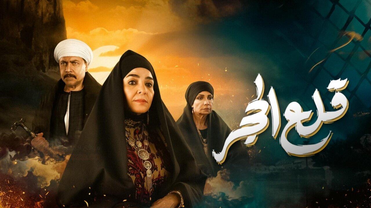 مسلسل قلع الحجر الحلقة 6 السادسة