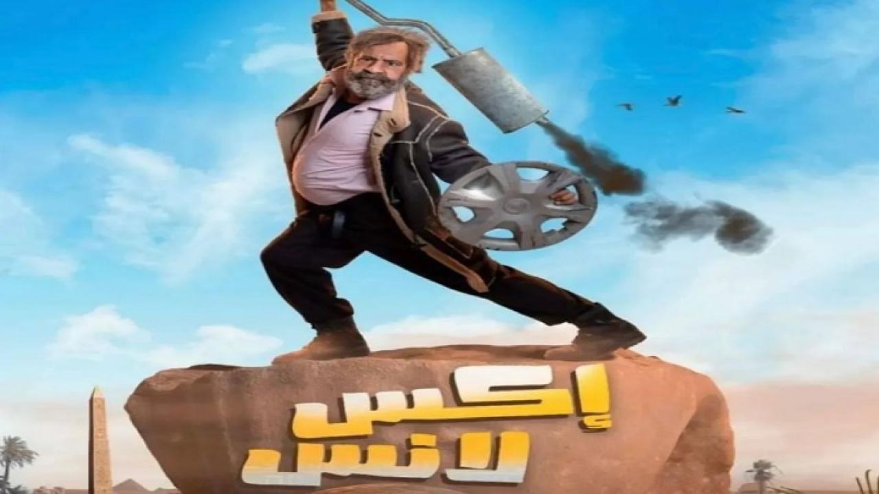 مسلسل اكس لانس الحلقة 21 الحادية والعشرون