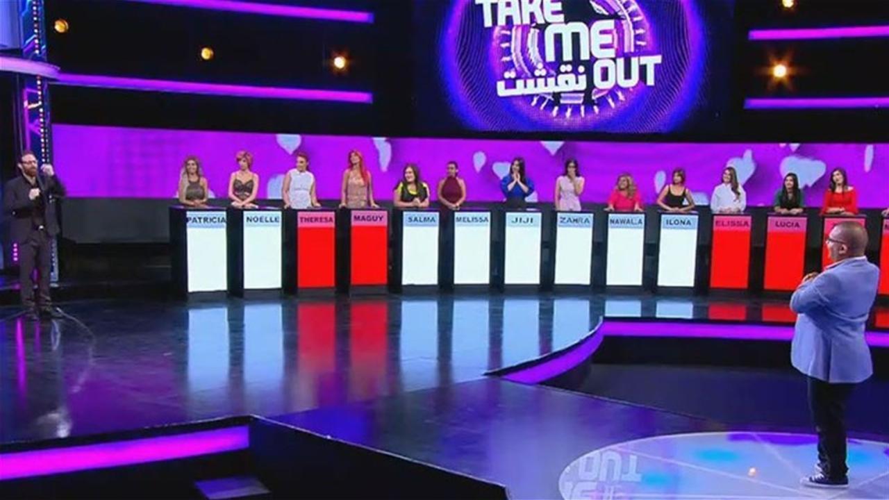 برنامج نقشت Take Me Out الموسم الثاني الحلقة 12 الثانية عشر