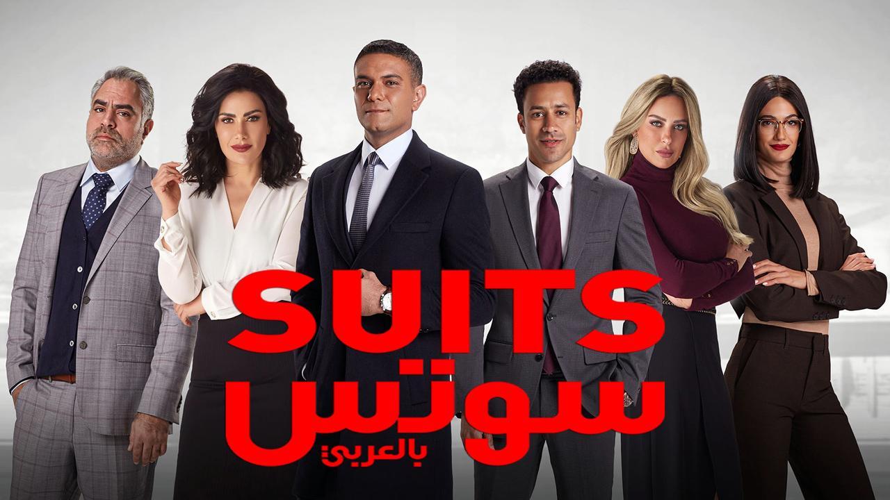 مسلسل سوتس الحلقة 22 الثانية والعشرون