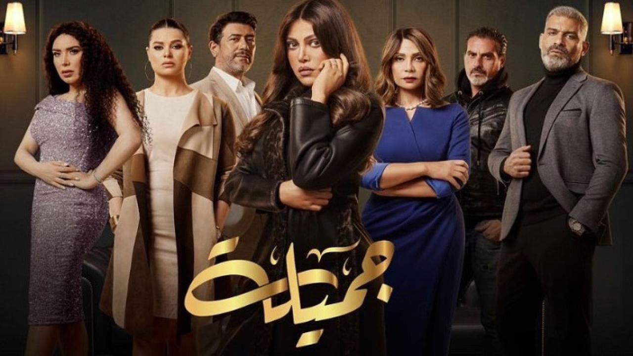 مسلسل جميلة الحلقة 27 السابعة والعشرون