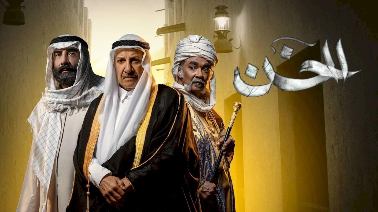 مسلسل الخن الحلقة 21 الحادية والعشرون