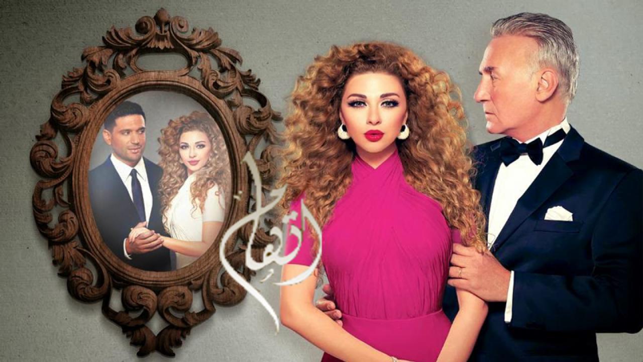 مسلسل اتهام الحلقة 20 العشرون