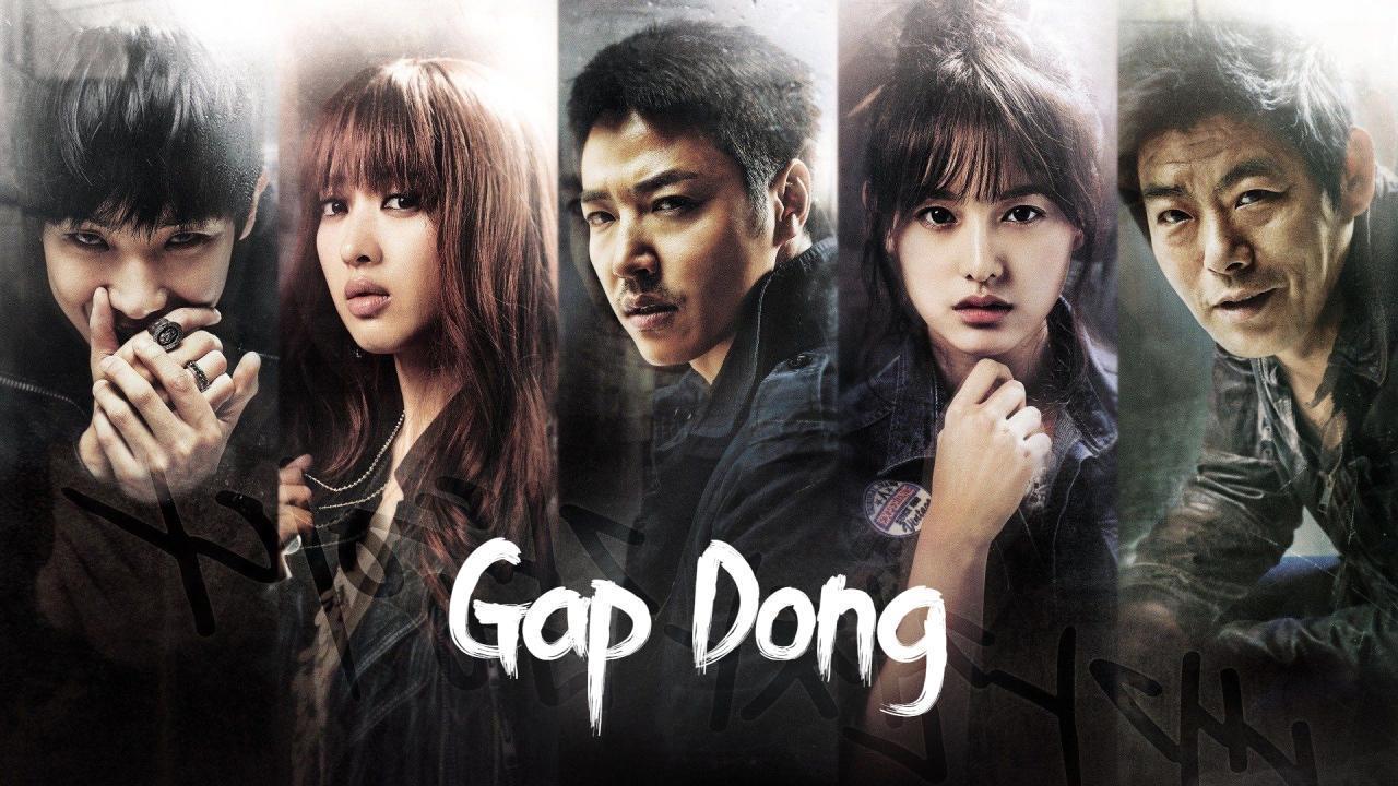 مسلسل Gap Dong الحلقة 13 الثالثة عشر مترجمة HD