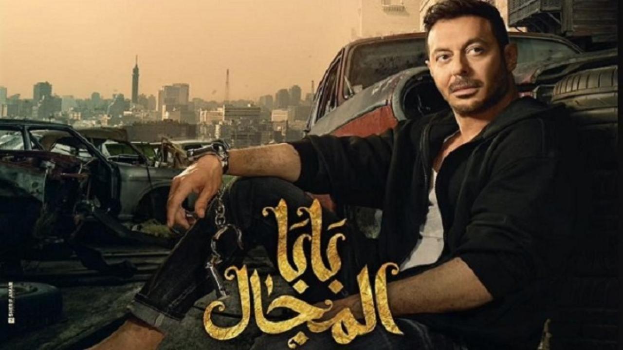 مسلسل بابا المجال الحلقة 22 الثانية والعشرون