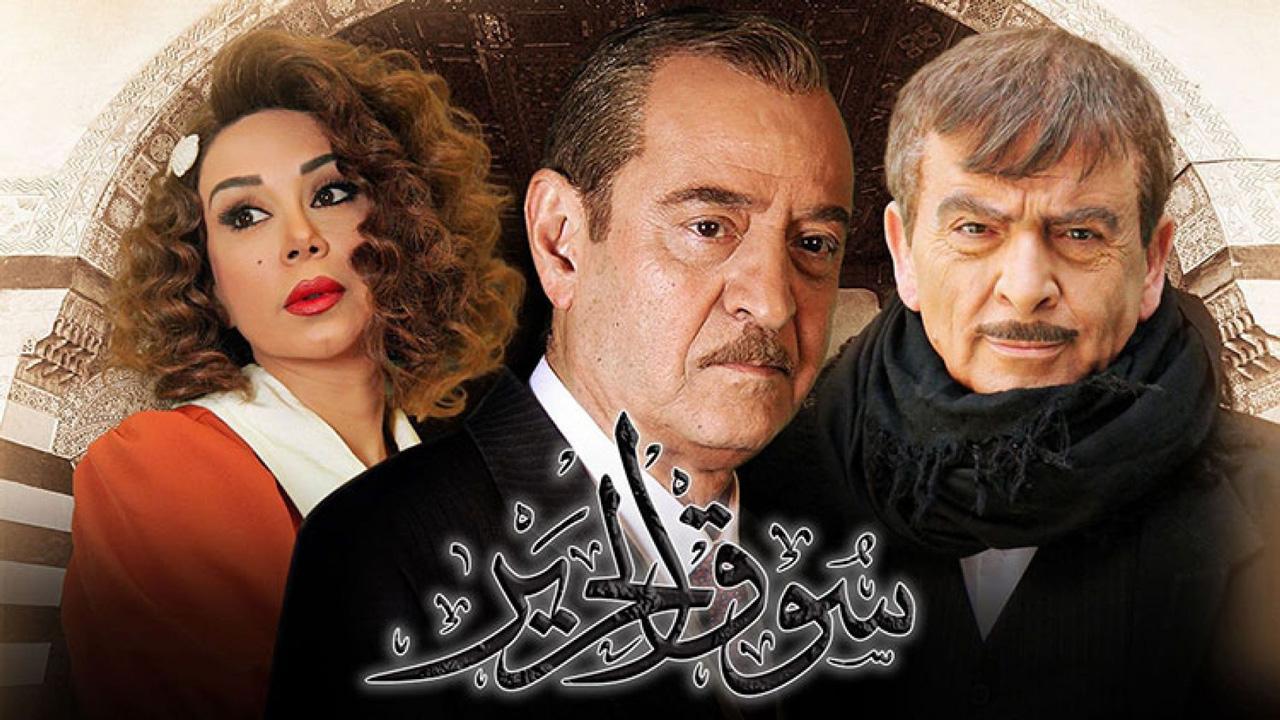 مسلسل سوق الحرير الحلقة 30 الثلاثون والاخيرة