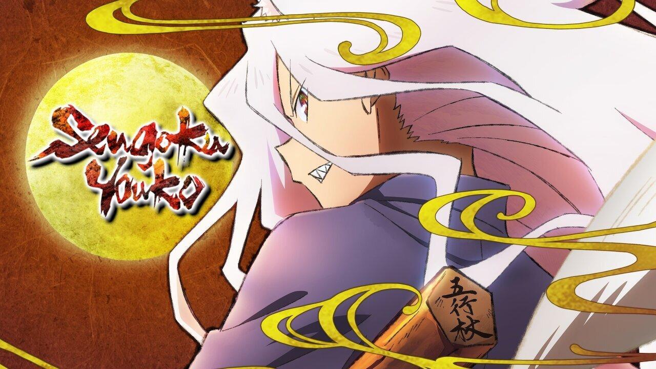 انمي Sengoku Youko الحلقة 3 الثالثة مترجمة