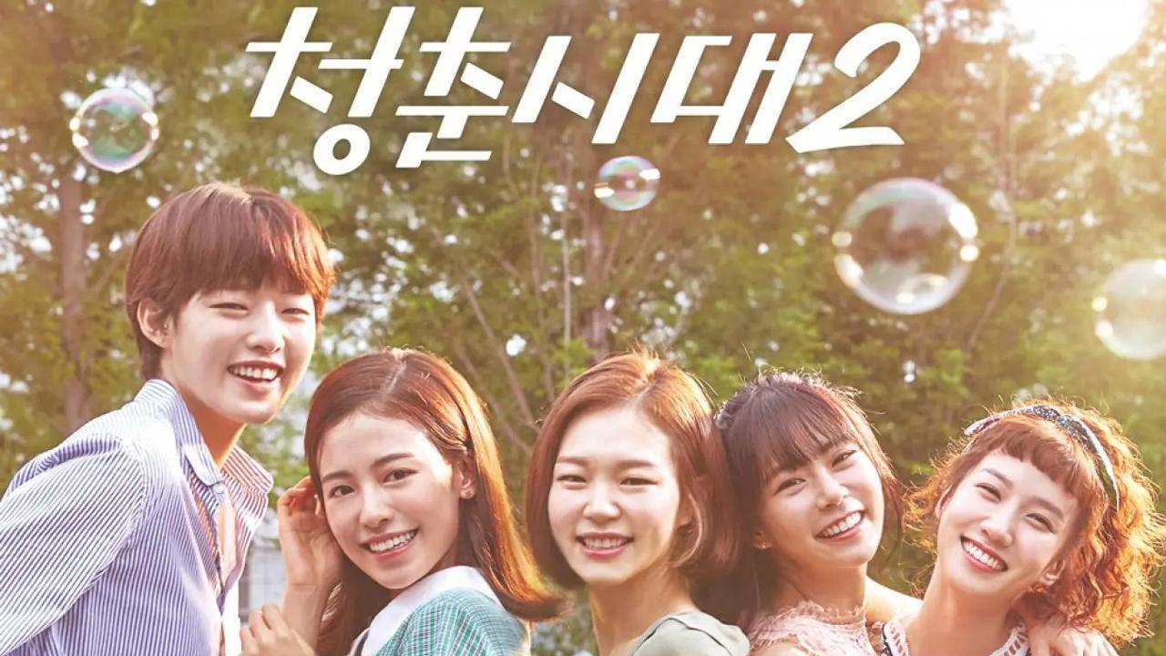 مسلسل Age of Youth الموسم الثاني الحلقة 11 الحادية عشر مترجمة HD