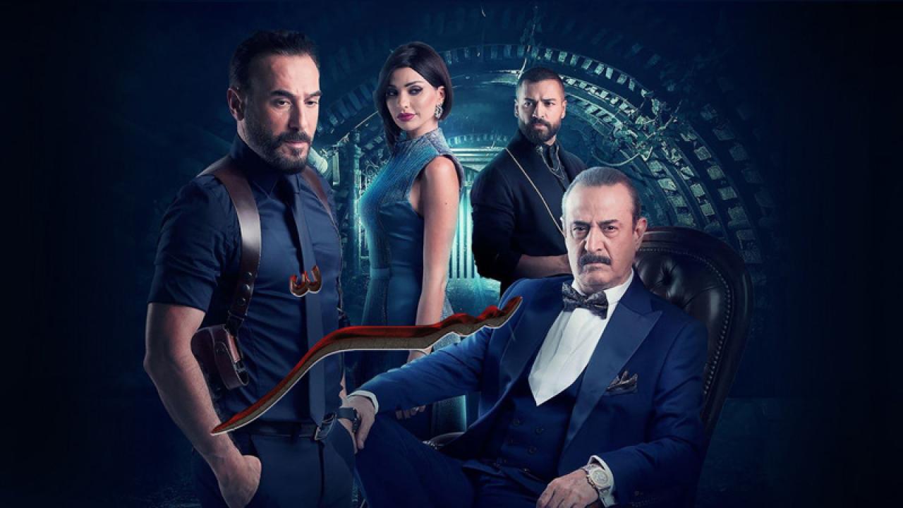 مسلسل سر الحلقة 27 السابعة والعشرون