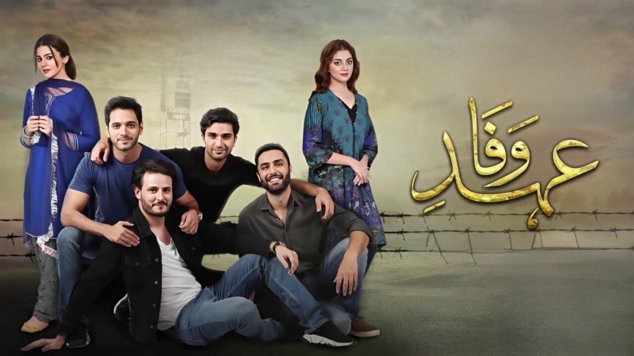 مسلسل عهد الصداقة الحلقة 19 التاسعة عشر مدبلجة HD