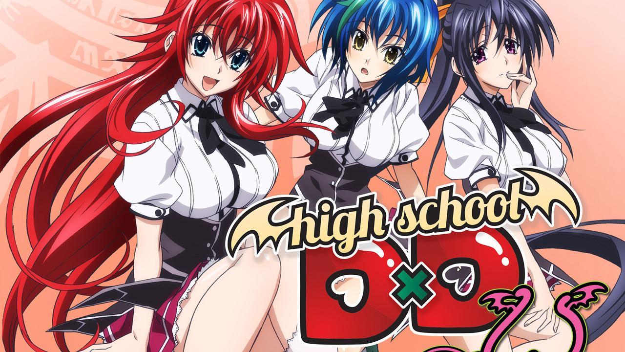 انمي High School DxD