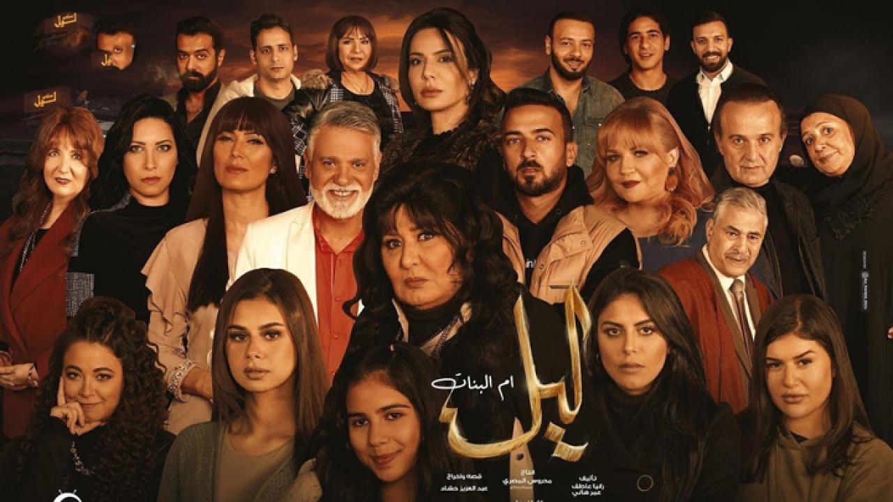 مسلسل ليل أم البنات الحلقة 7 السابعة