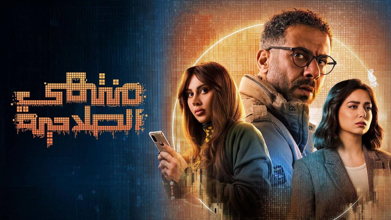 مسلسل منتهي الصلاحية