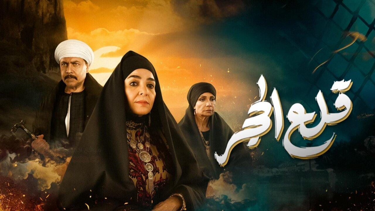 مسلسل قلع الحجر الحلقة 13 الثالثة عشر