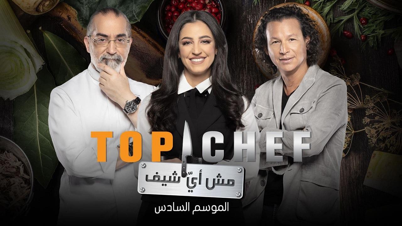 Top Chef