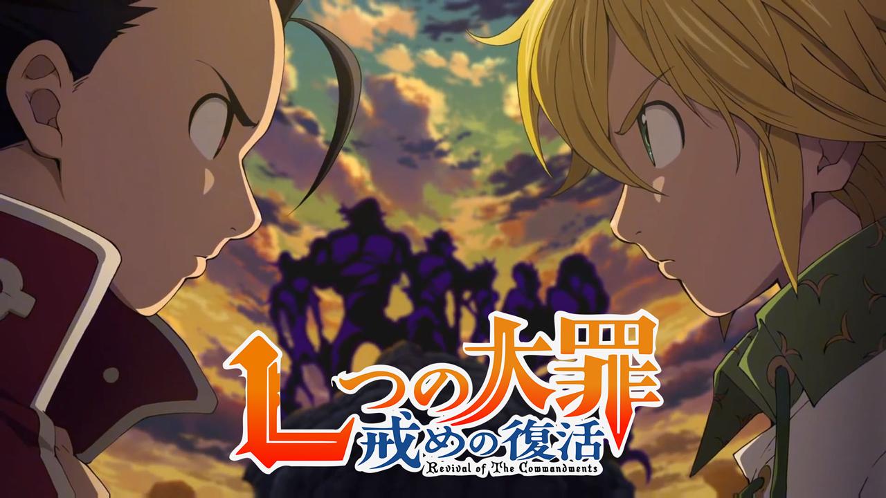 انمي Nanatsu no Taizai: Imashime no Fukkatsu