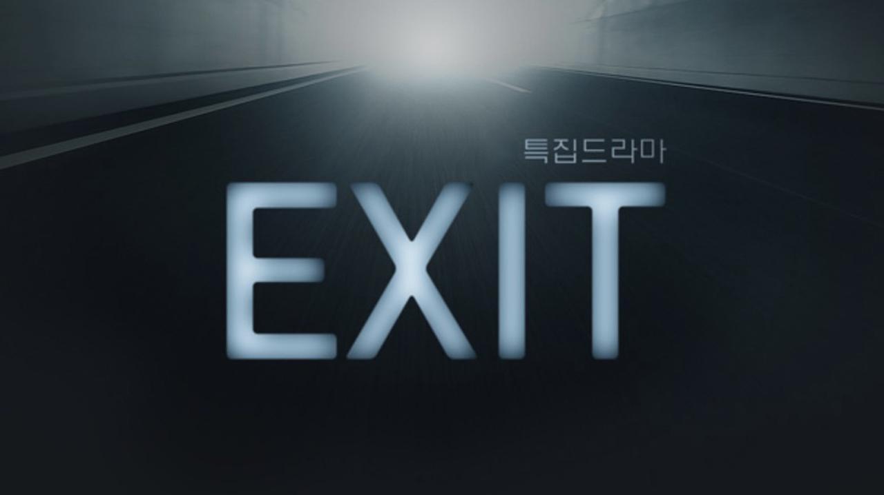 مسلسل EXIT الحلقة 4 الرابعة مترجمة HD